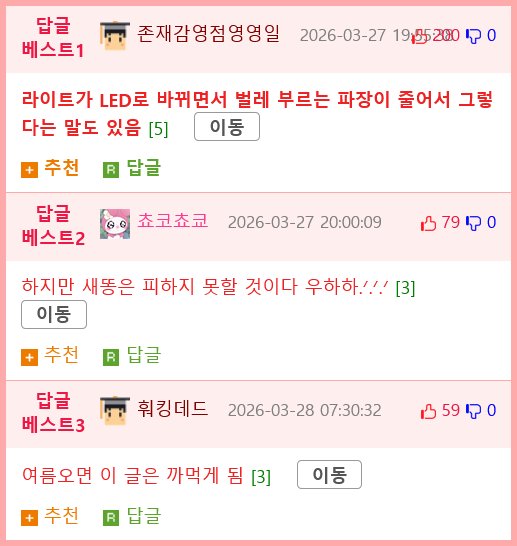 수십¨년간 운전해온 사람들이 요즘 느낀다는 것2