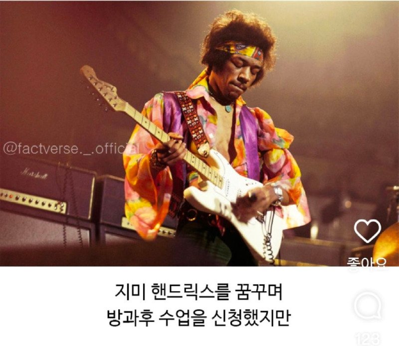 진짜 의도치 않게 프로 바둑 기사가 된 인물2