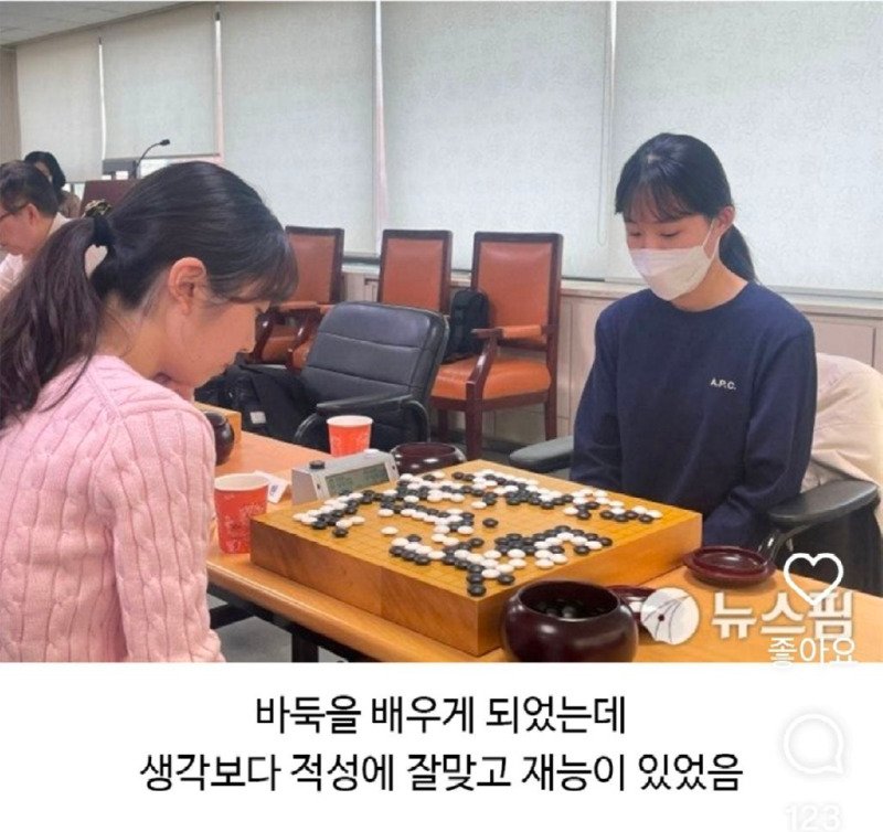 진짜 의도치 않게 프로 바둑 기사가 된 인물4