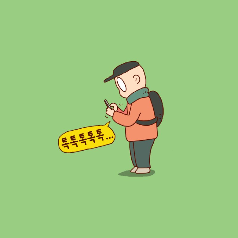 입금해주세요.4