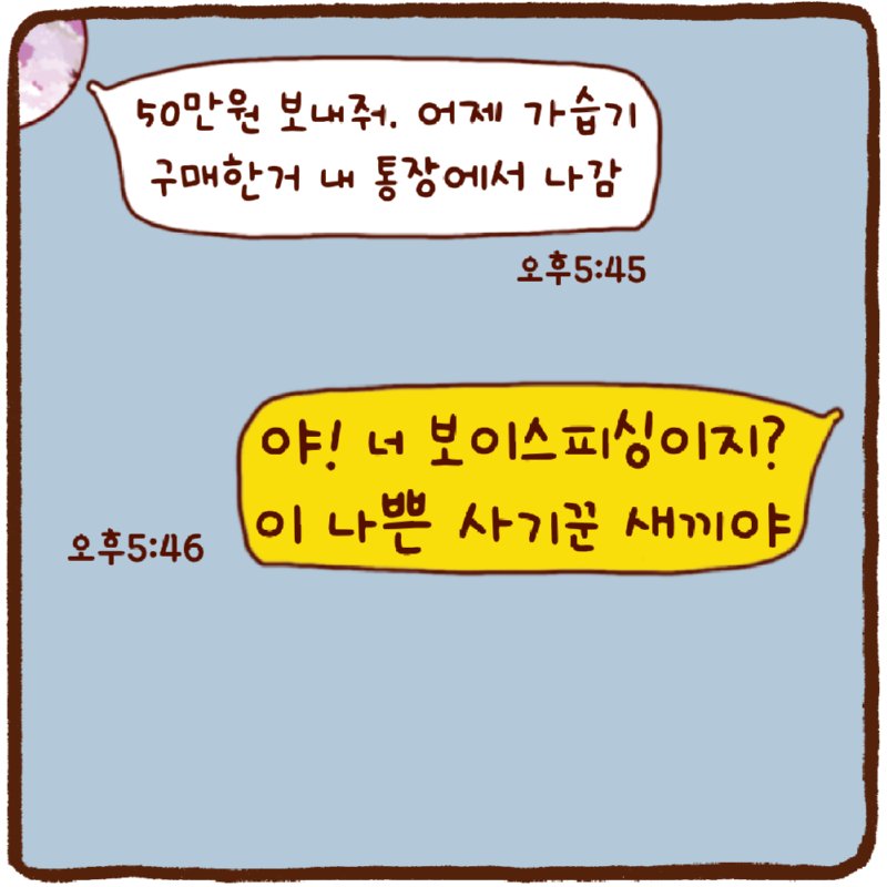 입금해주세요.5