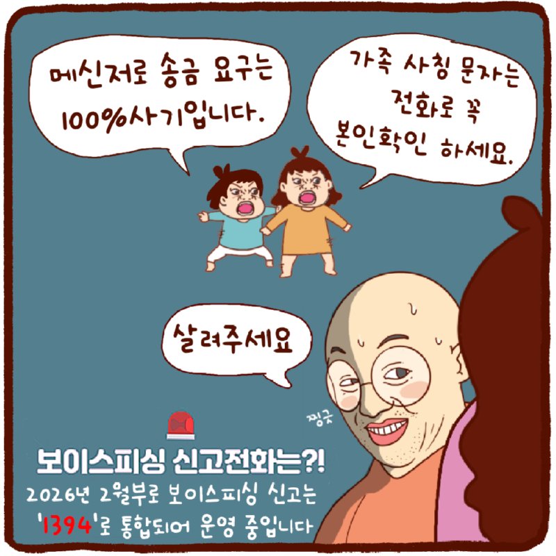 입금해주세요.8