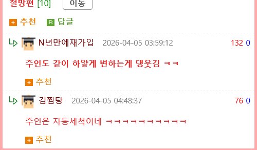 2000만뷰 목욕영상.JPG4