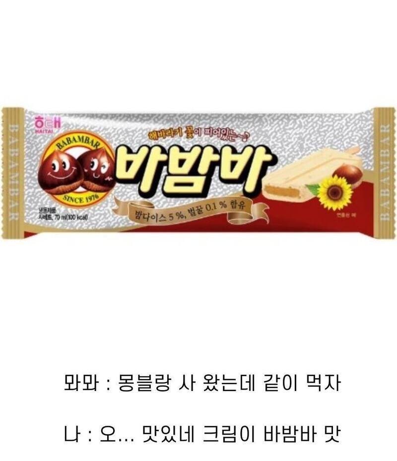한국 디저트계 통곡의 벽 7대장1