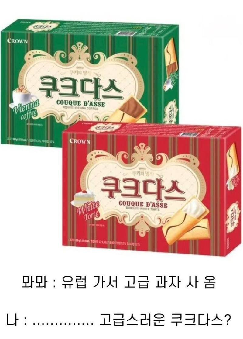 한국 디저트계 통곡의 벽 7대장2