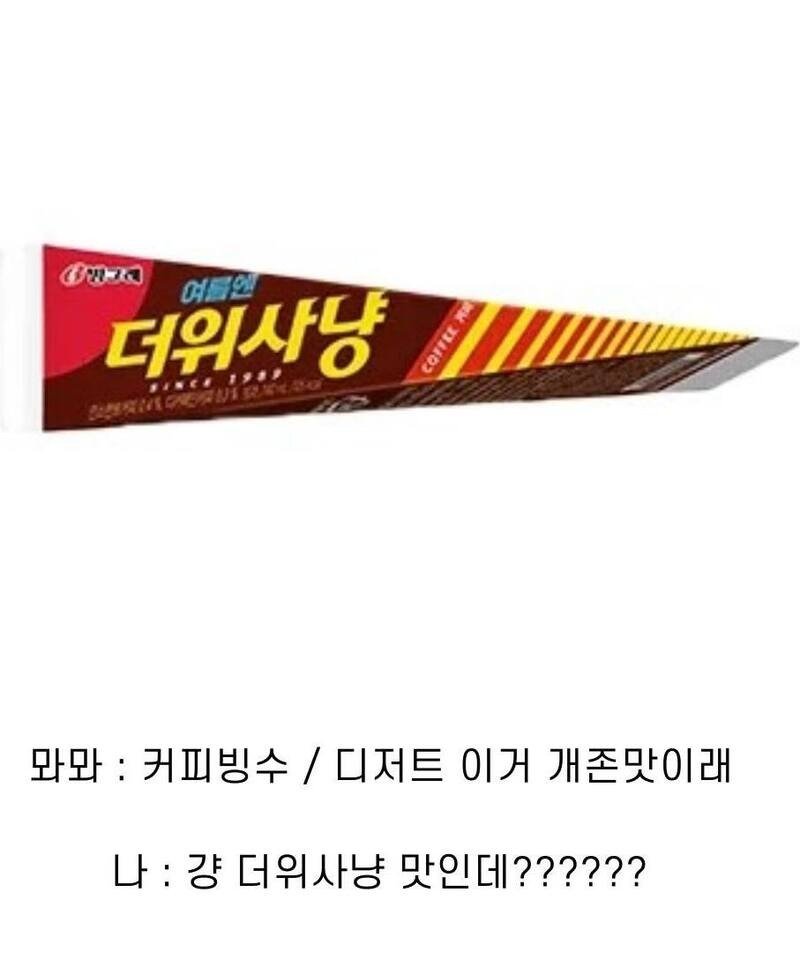 한국 디저트계 통곡의 벽 7대장4