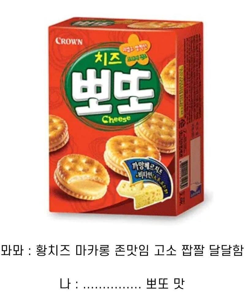 한국 디저트계 통곡의 벽 7대장6