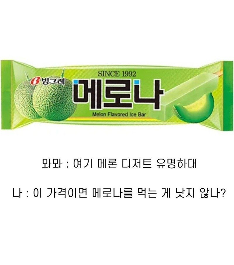 한국 디저트계 통곡의 벽 7대장7