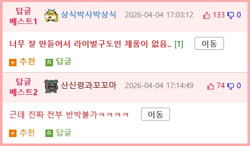 한국 디저트계 통곡의 벽 7대장9