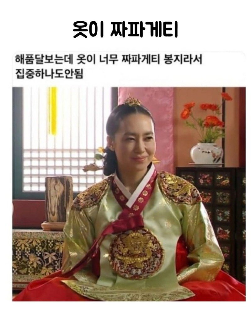 옷이 짜파게티.jpg1