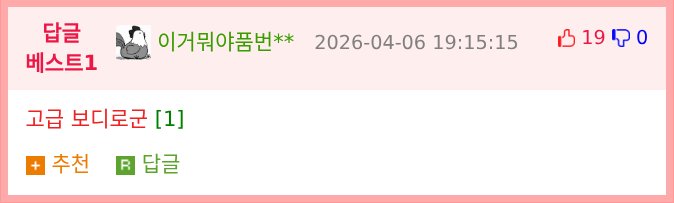 에티오피아 미남 기준.jpg2