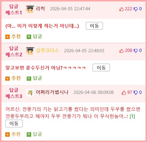 요리로 치매 어르신 입을 열개한 공익 .jpg2