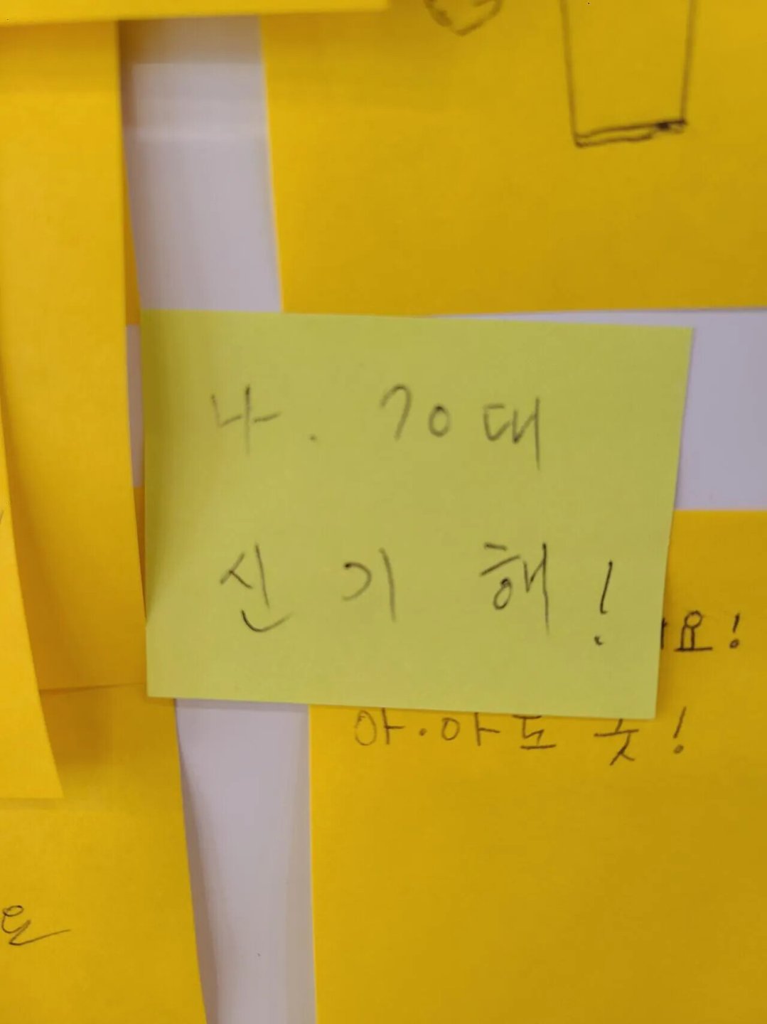 무인 카페에 다녀간 70대1