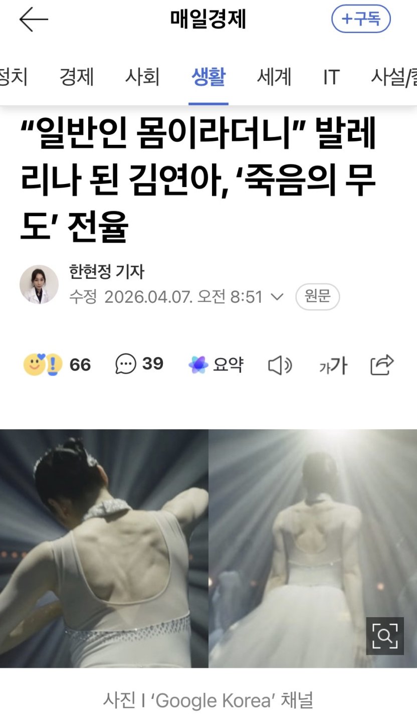 흔한 90년생 여자 등빨1