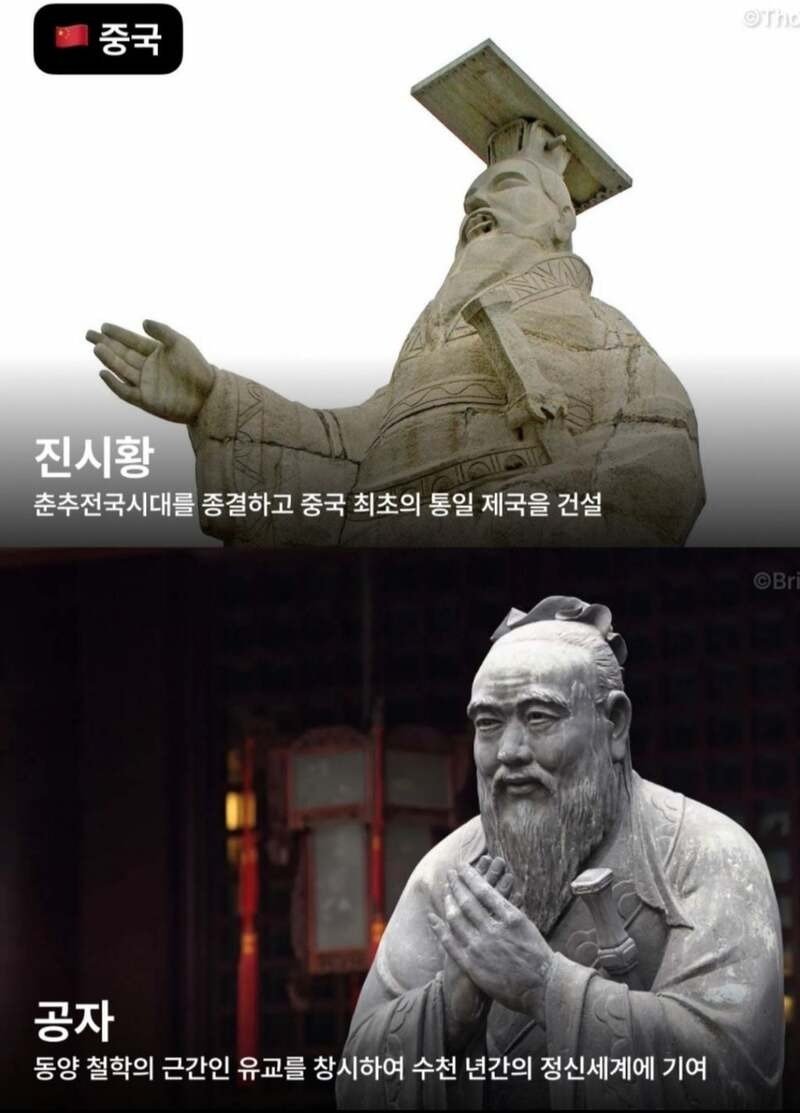 각 나라별 가장 존경받는 인물모음4