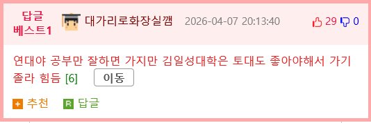 에타 연세대 탈북자 여자신입생.jpg7