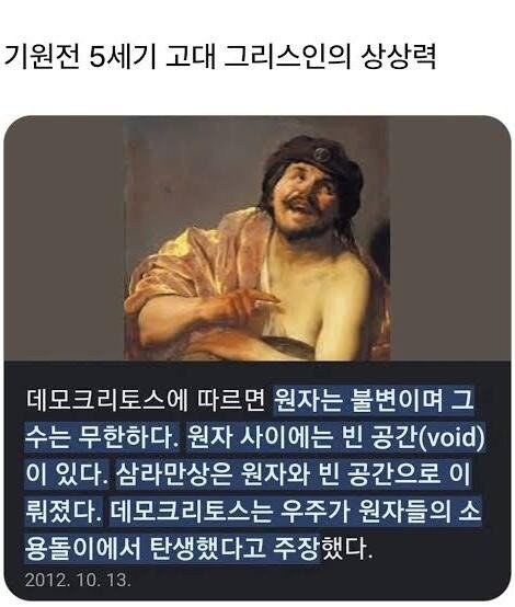 흑사병을 날려버린 전설적 의사11