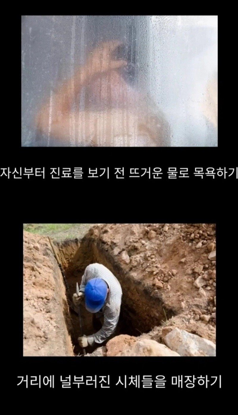 흑사병을 날려버린 전설적 의사4