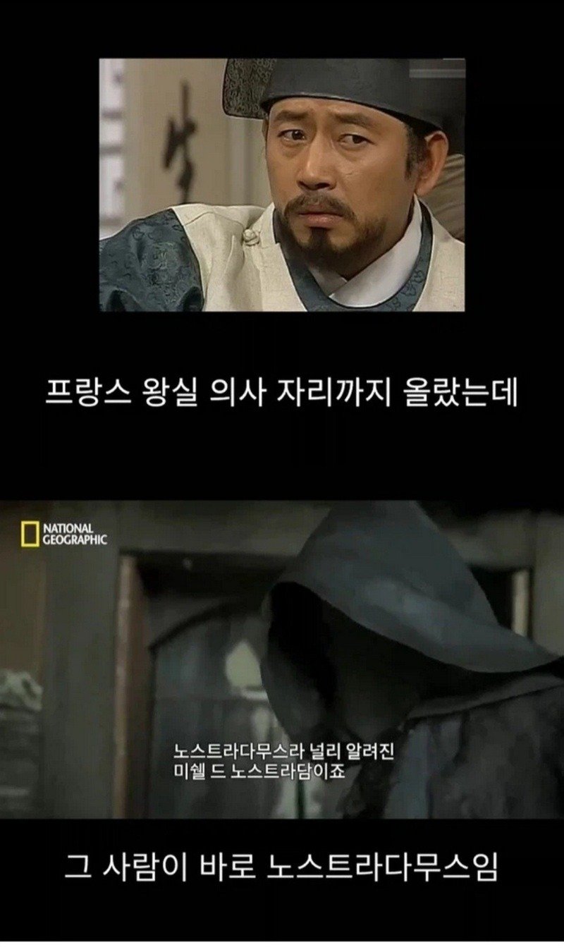 흑사병을 날려버린 전설적 의사9