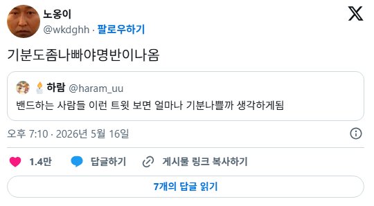 밴드가 좀 빈곤해야 명곡이 나옴4