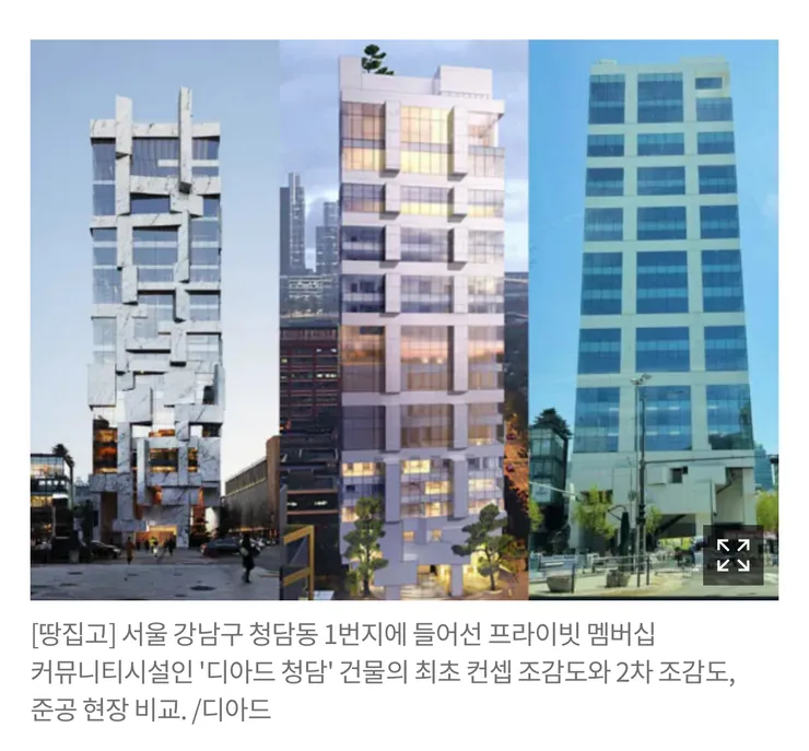 ‘다이소 청담‘이라 불리던 건물 결국 공매로…2