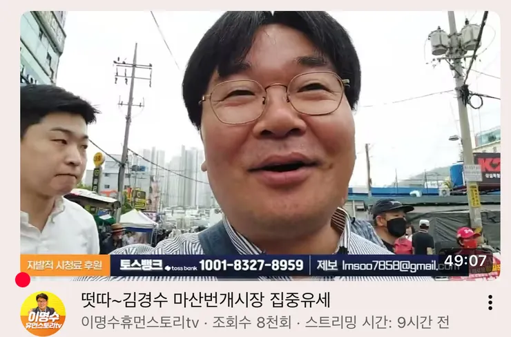 김경수 웃다3