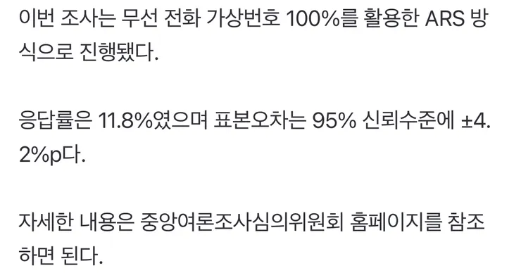 한동훈이 유리할거라고 예상했던 저로서는…2