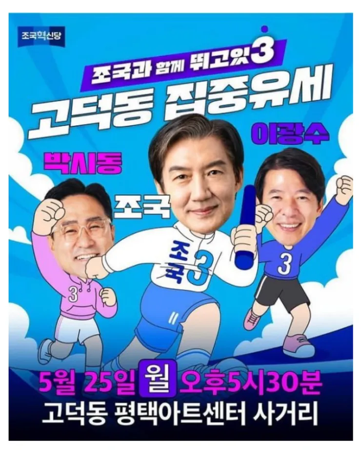 한동훈이 유리할거라고 예상했던 저로서는…3