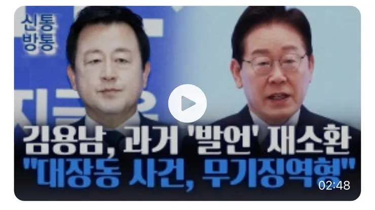 한동훈이 유리할거라고 예상했던 저로서는…4