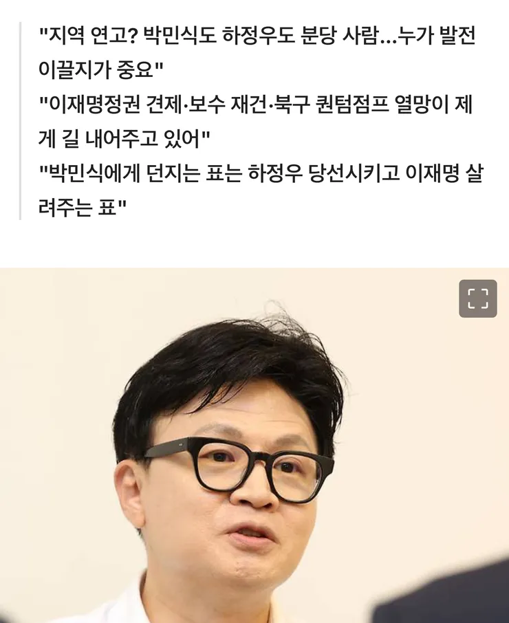한동훈이 유리할거라고 예상했던 저로서는…6
