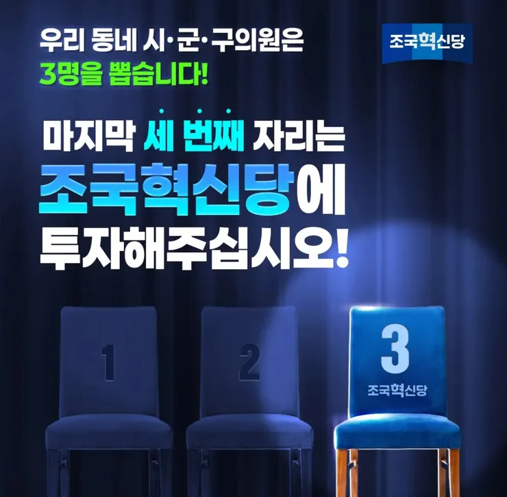 한동훈이 유리할거라고 예상했던 저로서는…7