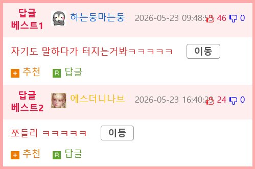 동대문에있는 30년전통 덤플링 전문 오마카세2