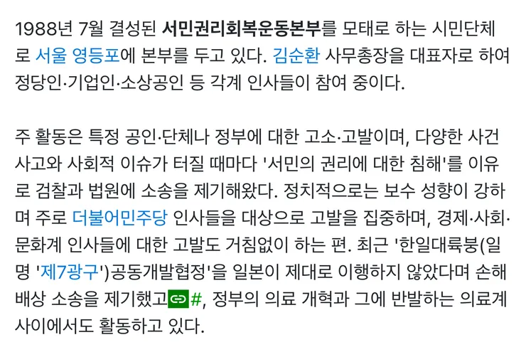 이럴줄 알았네요..정용진 고발한 사람 누구에요???4