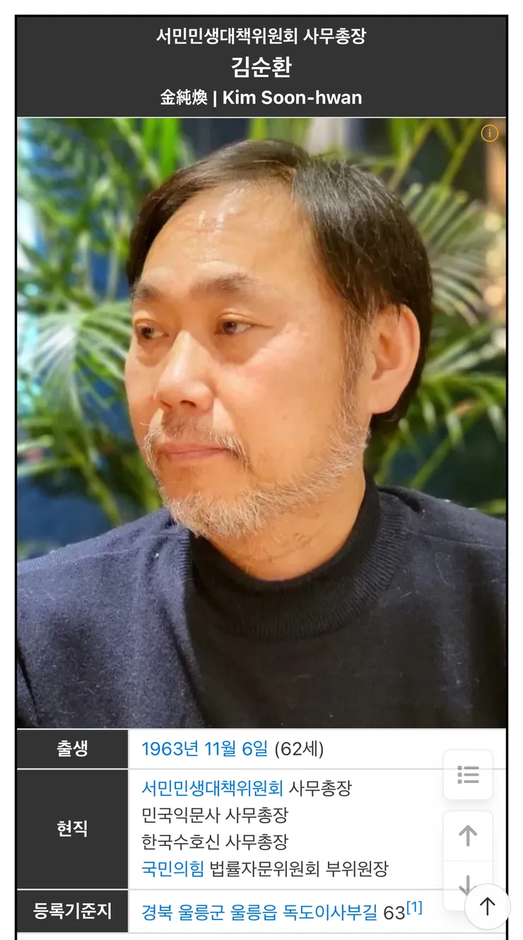 이럴줄 알았네요..정용진 고발한 사람 누구에요???5
