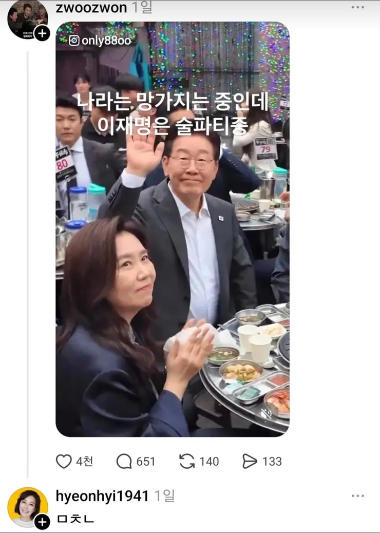 노현희1