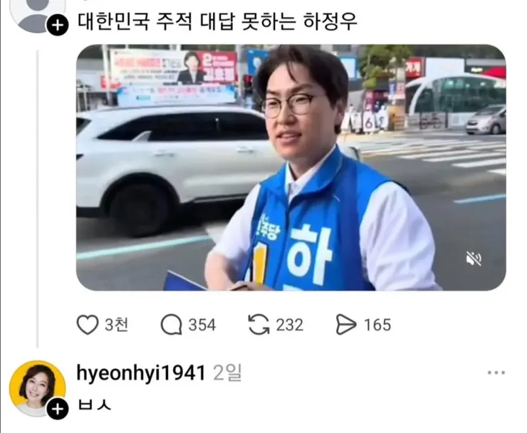 노현희2