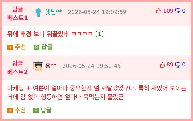 마이크로소프트가 학생을 고소한 일화2