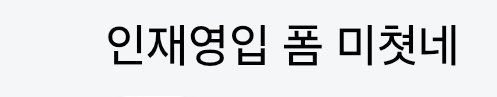 Young 일베 찾는 다는 SBS 근황4