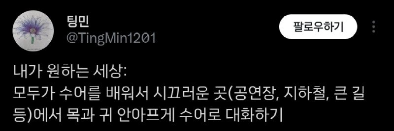 국화빵 사려는데 사장님이 불러도 대답이 없는거야5