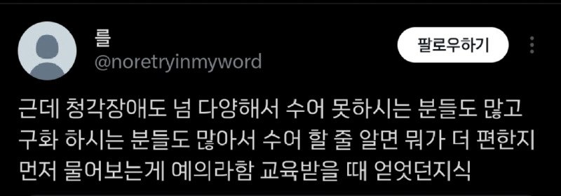 국화빵 사려는데 사장님이 불러도 대답이 없는거야6