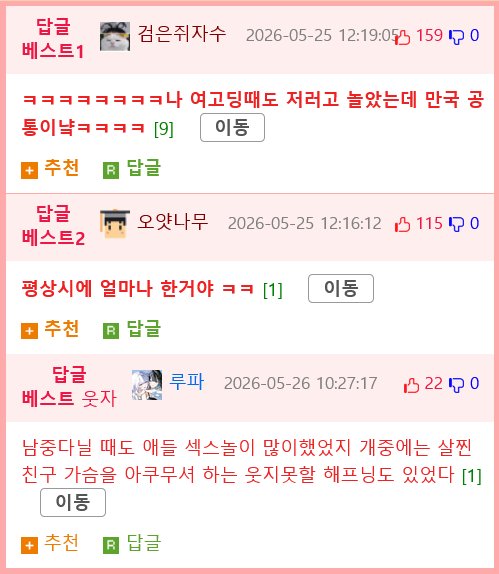 ㅇㅎ) 여자 배구 방송 사고.gif2