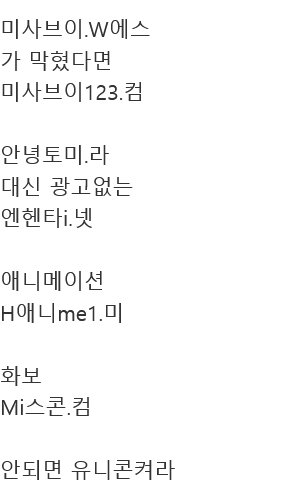 18) 우울증치료 대체(?) 웹사이트1