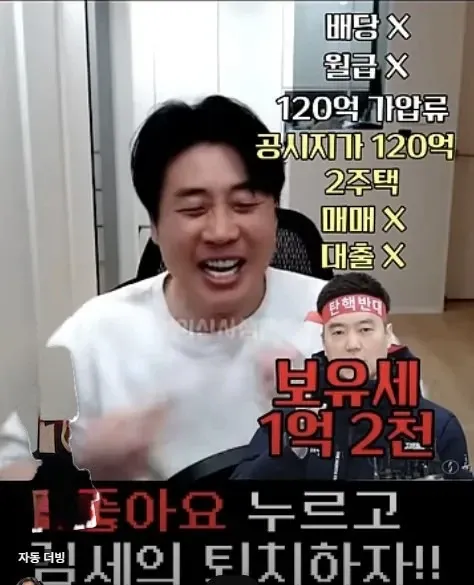 펌) 현재 진짜 X됐다는 김세의 상황.jpg1