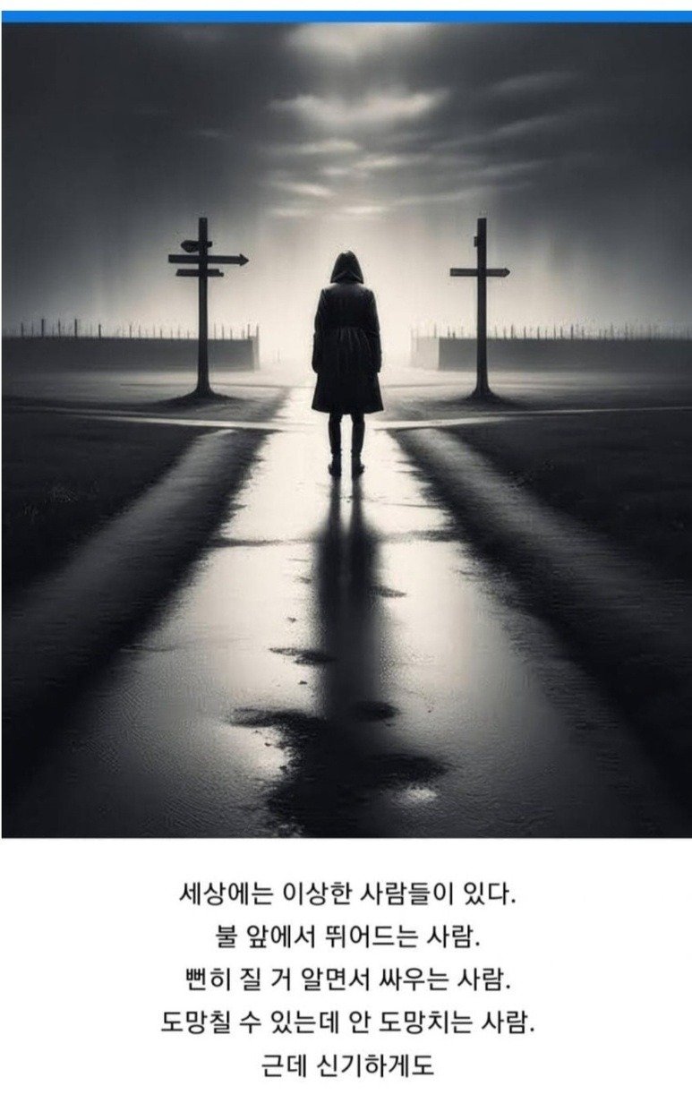 일제강점기 일본인 상여자 레전드1