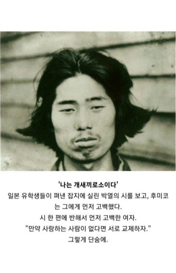 일제강점기 일본인 상여자 레전드10