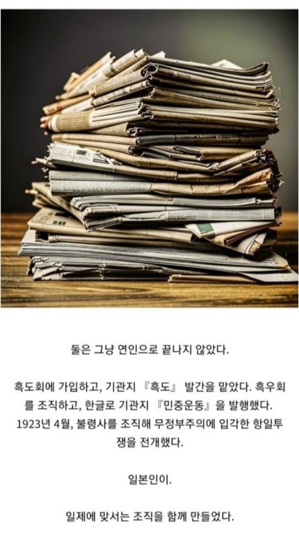 일제강점기 일본인 상여자 레전드11