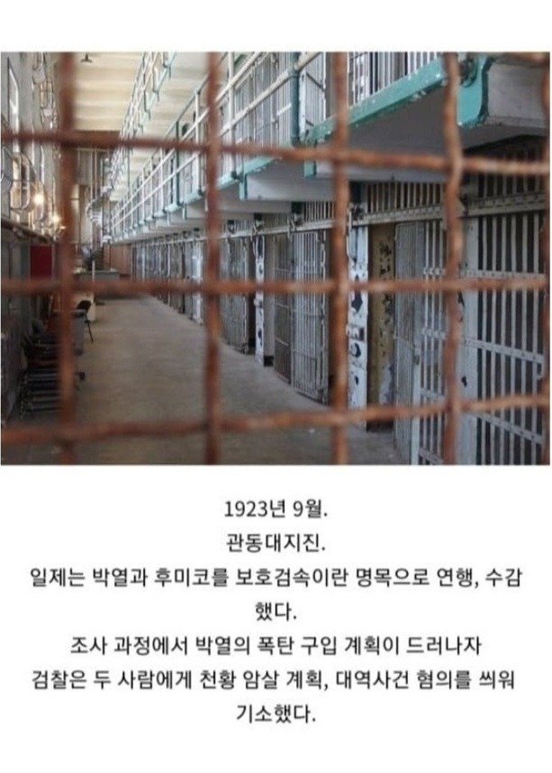 일제강점기 일본인 상여자 레전드12