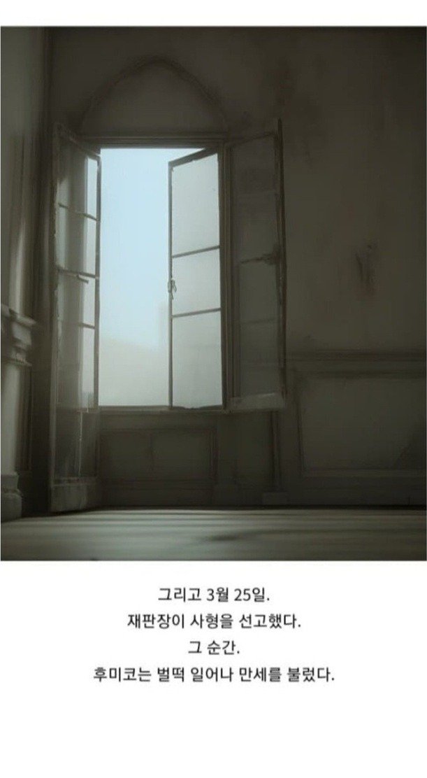 일제강점기 일본인 상여자 레전드14