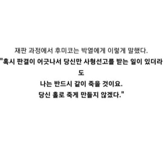 일제강점기 일본인 상여자 레전드16