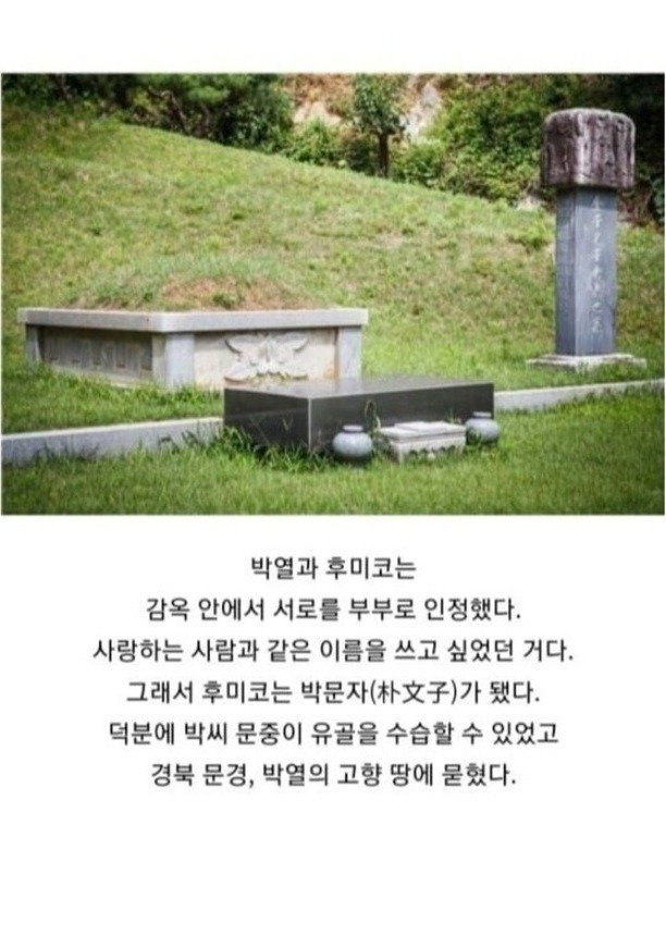 일제강점기 일본인 상여자 레전드18
